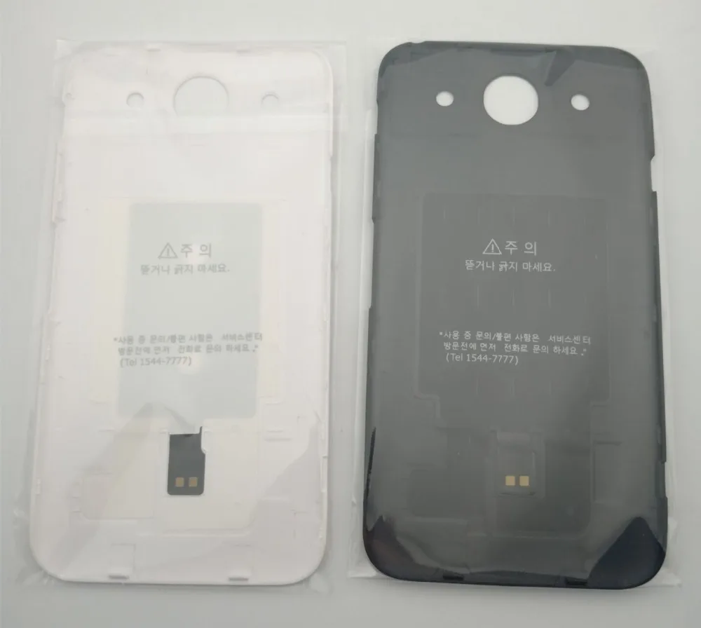F240 battery case 1