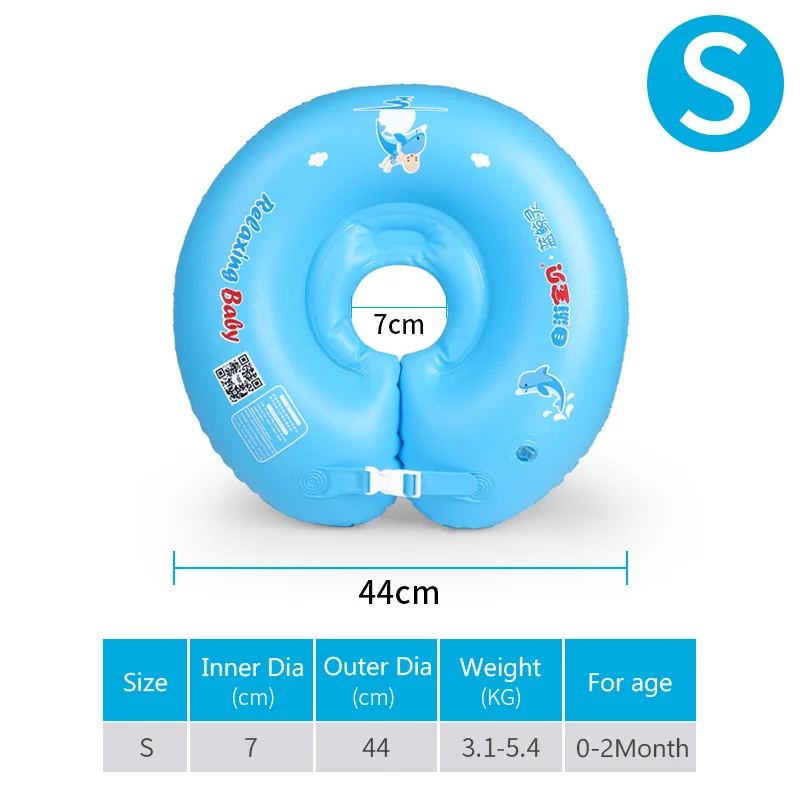 Новые детские надувной круг для плавания детской шеи кольцо детский бассейн аксессуары круг купальный Float надувной плот кольца на шею - Цвет: B1304S
