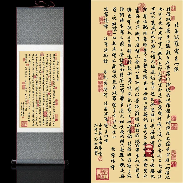 Prajna Boromi сердце Sutra украшения Висячие шелковые картины и традиционные китайские