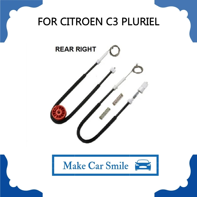 Комплект для ремонта правого заднего стеклоподъемника CITROEN C3 PLURIEL 2003-2016 |