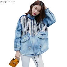 YingYuanFang Весна новая Корейская дикая ковбойская куртка Женская Большие размеры неупакованные блестки джинсовая куртка на молнии