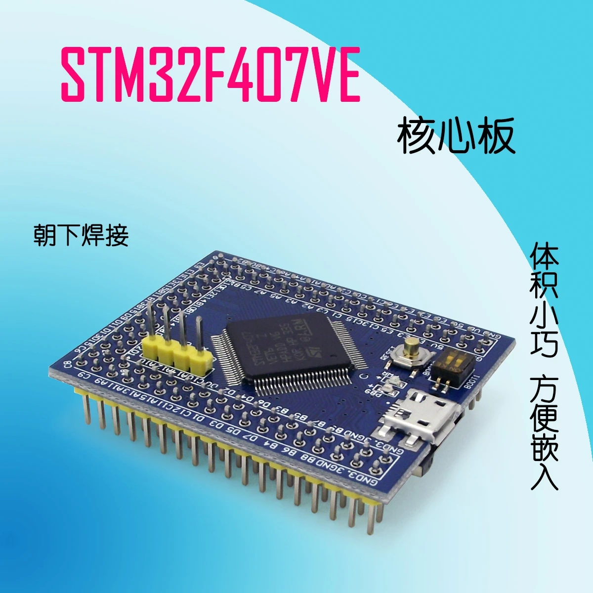 

Source STM32F407VET6 Version Mini Version of the STM32 ARMCortex-M4 Core Board System