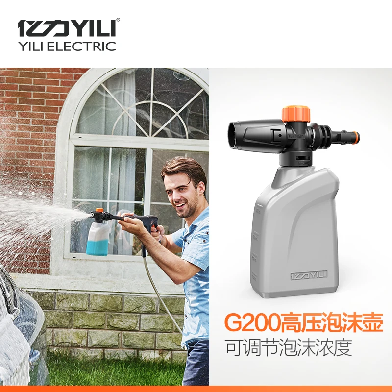 

Household high pressure car wash gun washing gun washer water gun soap bottle foam bottle foam maker foam generator 400/500mL