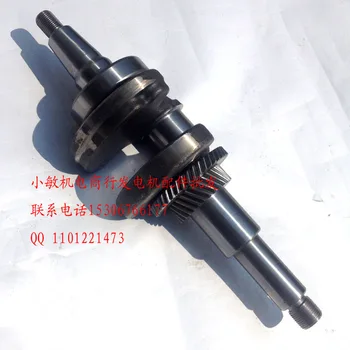 

Gasoline engine parts 188F 190F GX390 fire pump crankshaft crank thread cutting machine