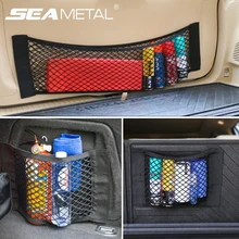Автомобильная сетчатая Сетчатая Сумка-органайзер для багажника, автомобильная сеть для хранения заднего багажника, универсальная для седана, внедорожника, хэтчбека, аксессуары для стайлинга автомобилей