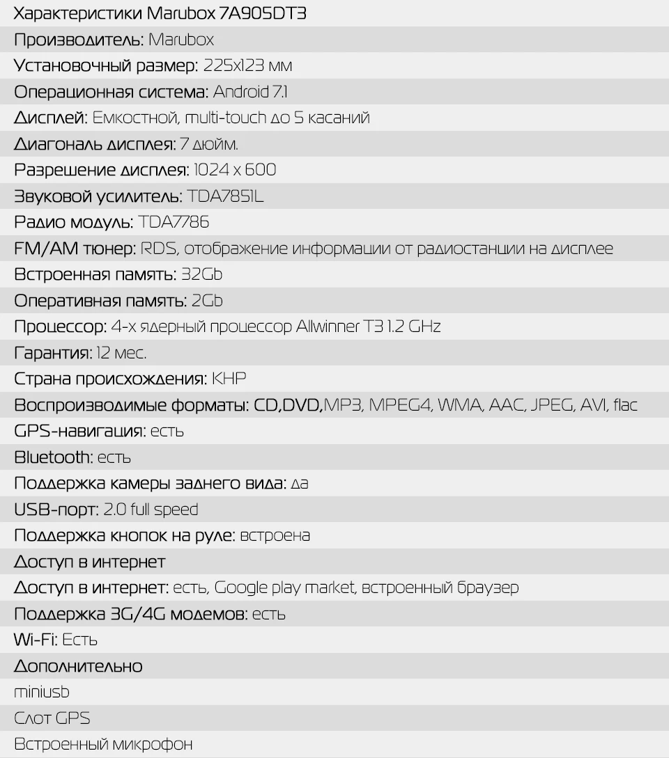 Top MARUBOX 2din Android 7.1 For Suzuki Grand Vitara Quad Core 7" 2G RAM IPS GPS Radio Bluetooth DVD Car Multimedia Player 7A905DT3 15