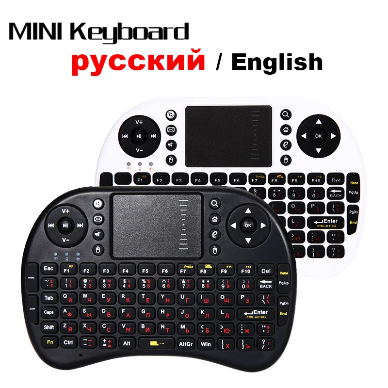 Mini Wireless Keyboard M2S Russian Version 2 4GHz Wireless Keyboard Air Mouse Touchpad Handheld for Android