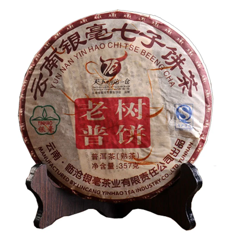 

2011 Year Lincang Yinhao Tea Factory Pu'er Tea Pure Old Tea Tree Material Puerh Tea Cake 357g