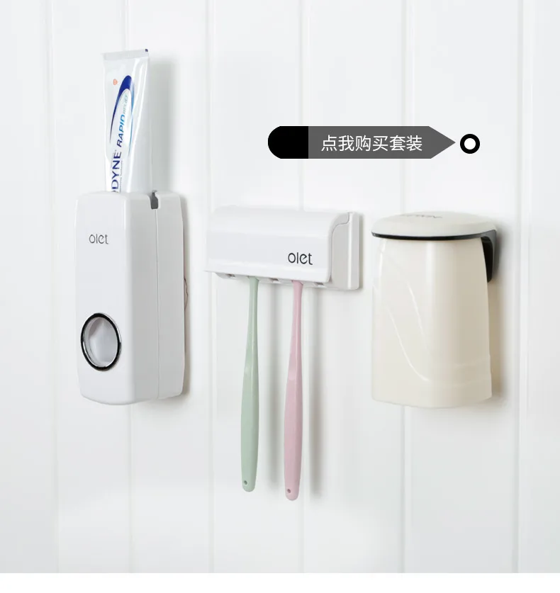 Автоматическая Зубная паста диспенсер зубная щётка держатель набор настенное крепление Стенд зуб кисточки случае семья наборы для ванн