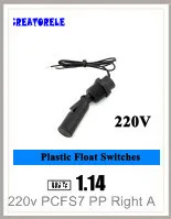 110 В PFS4008 высокое качество переключатель уровня воды бак уровня воды в бассейне датчик жидкости Поплавковый выключатель