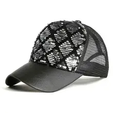 Женская унисекс Рыбная чешуя Волшебная блестящая бейсболка с пайетками геометрический ромб двойная цветная сетка Сращивание хип-хоп бейсболка