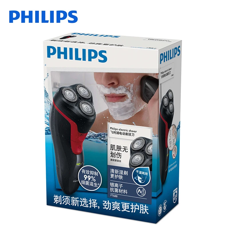 Оригинальная Электробритва Philips FT688 с перезаряжаемой вращающейся Ni-MH батареей моющаяся эргономичная ручка 3D плавающие головки