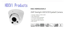 Free Shipping DAHUA Security Camera CCTV 2MP Starlight HDCVI IR Eyeball Camera IP67 Without Logo HAC-HDW2231R-Z