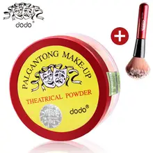 Корейский подлинный пальгантун макияж театральный Dodo красные влюбленные свободный порошок 10 г держать контроль масла
