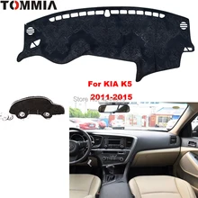 TOMMIA приборной панели крышки тире коврик для автомобиля козырек от Солнца Анти-УФ-покрытие для приборной панели коврик для приборной панели автомобиля для KIA K5 2011