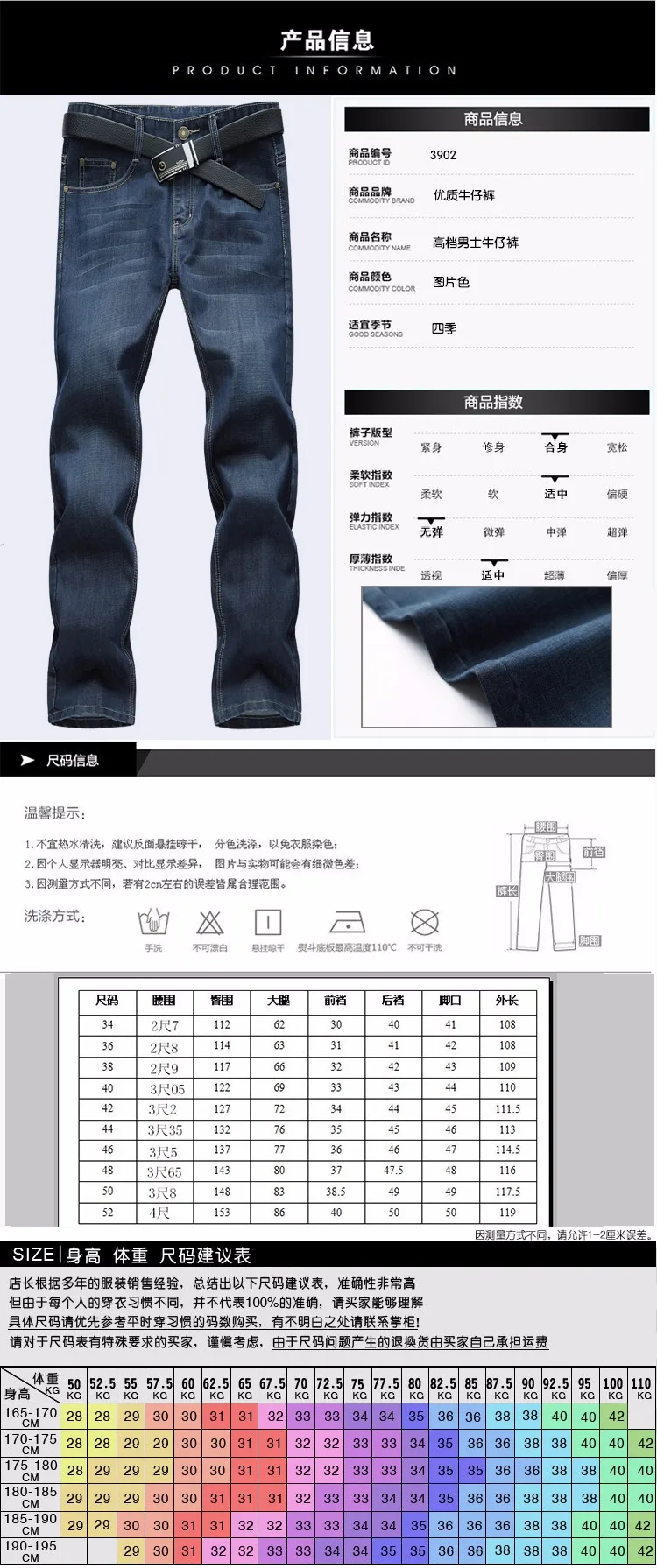 Бесплатная Доставка большие размеры военнослужащих хип-хоп Штаны хлопчатобумажные топы джинсы мужские прямые свободные длинные штаны