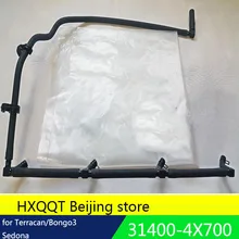 Для натуральная Топливная форсунка возвратный шланг 31400-4X700 для Sedona 2001-2010 Bongo3 07 Terracan 2001-2006 314004X700