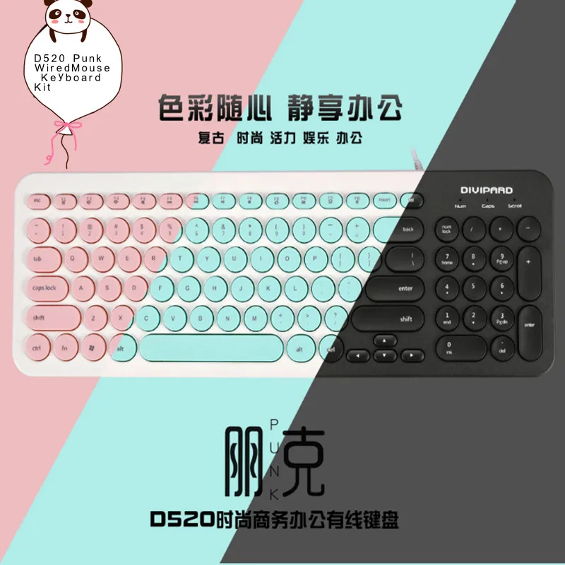 DPunkKeyboardMouse01