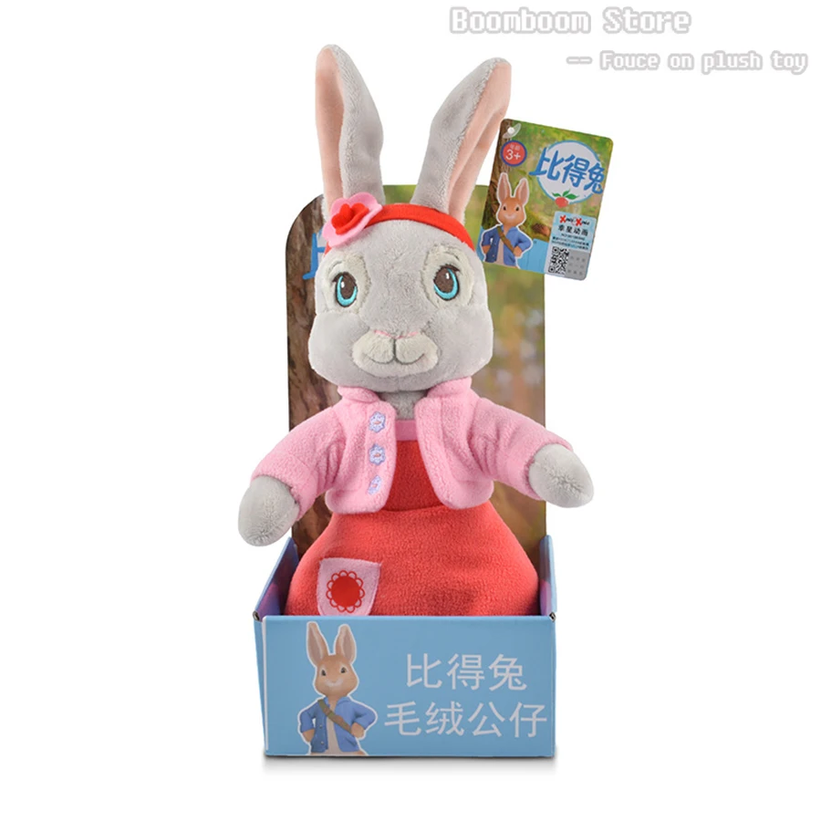 Stuffed Animals and Plush stuffed animals and plush toys