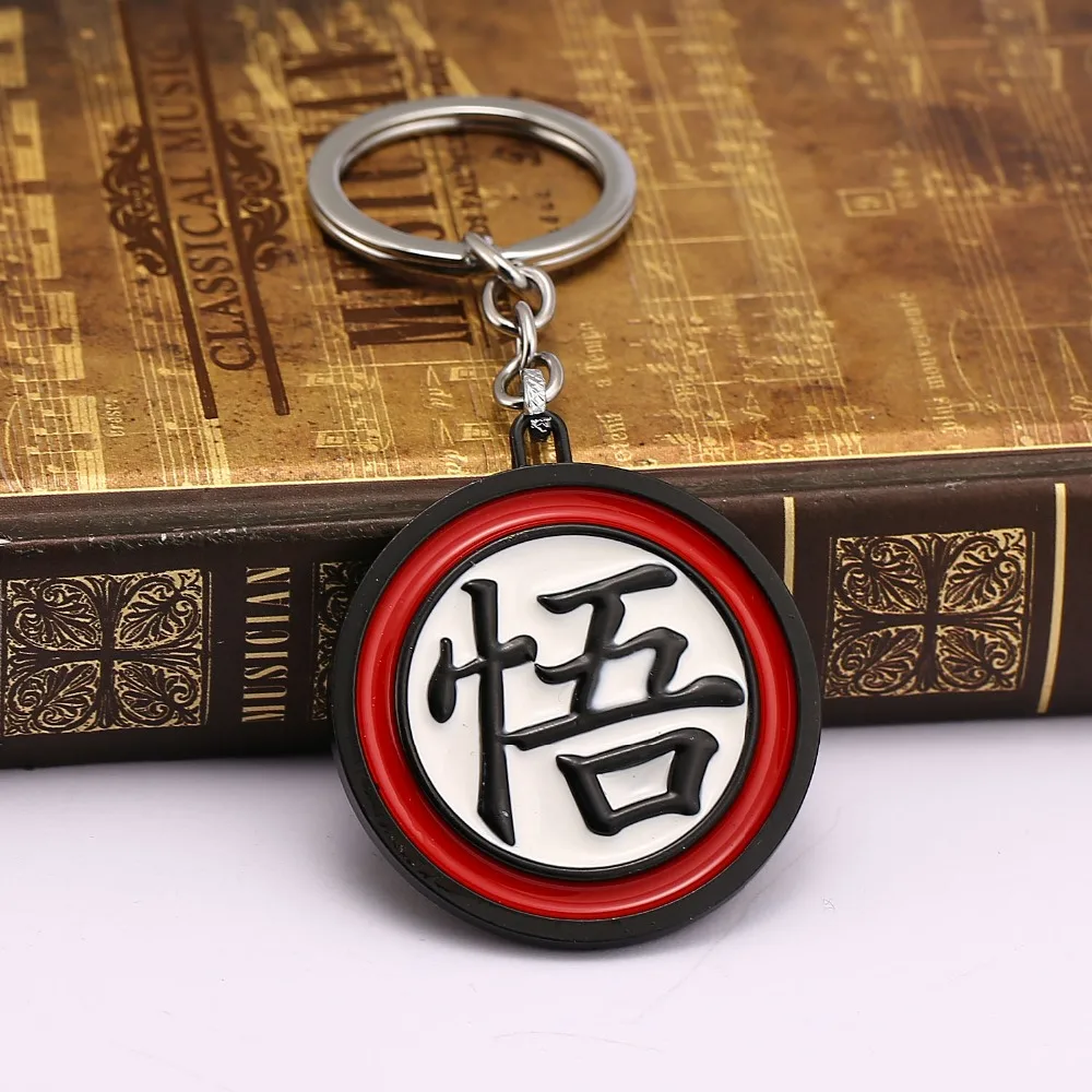 

Dragon Ball Z Keychain DBZ Gohan Goku Pendant Metal Key Ring Holder