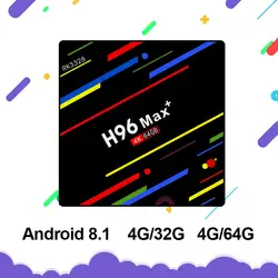 Новый H96 MAX + ТВ Box Android 8,1 4 ГБ 32 ГБ/64 Гб RK3328 4 ядра 4 K VP9 HDR10 Wi-Fi Bluetooth 4,0 медиаплеер PK X92 T9 X96max