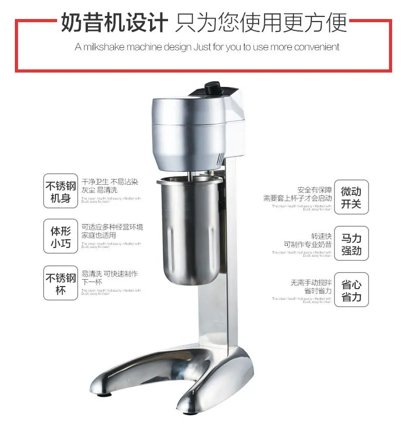 Машина для молочного коктейля, коммерческий смеситель для молочного коктейля, машина для молочного коктейля, чайный магазин, электрическая машина для молочного коктейля из нержавеющей стали