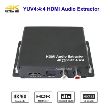 

PUZHIJIE 4K2K 60Hz HDMI2.0 Audio Extractor Support HDMI 2.0 18Gbps HDCP2.2 HDR LR Analog Audio Output Optical Audio Output HDMI
