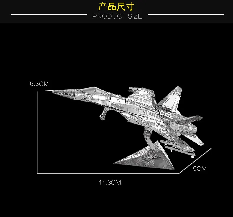ММЗ модель NANYUAN 3D металлическая модель комплект ВВС J-10B китайская Современная военная техника сборочная модель DIY 3D лазерная резка модель - Цвет: J15