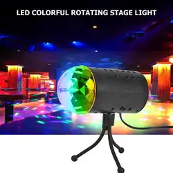 2019 Новый СВЕТОДИОДНЫЙ Красочный вращающиеся лампы для сценического освещения 3 Вт 12 В RGB Хрустальный Магический шар DJ лампы для дискотеки