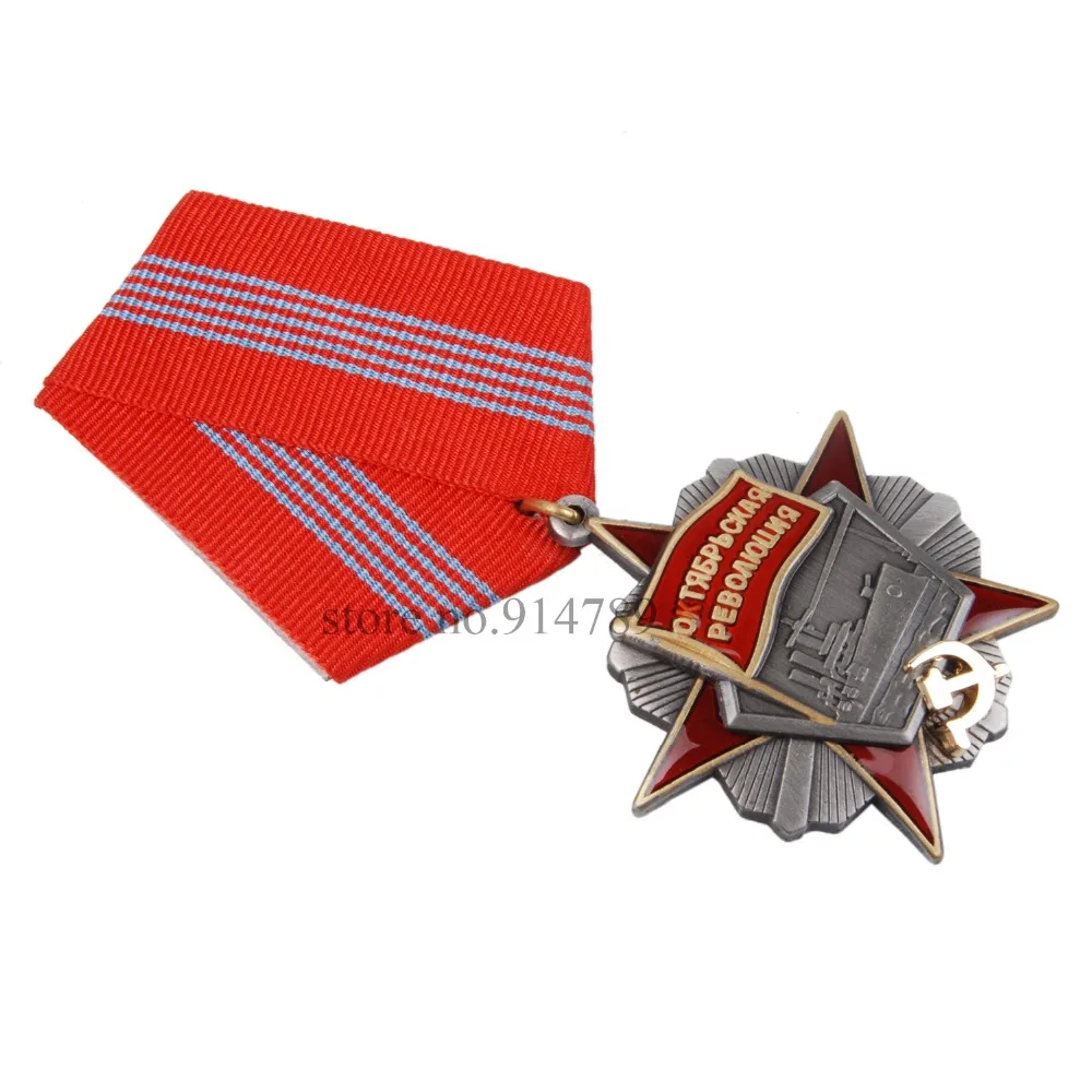 Медаль времен Октябрьской революции советского ордена СССР 36317|russian|russian medal |