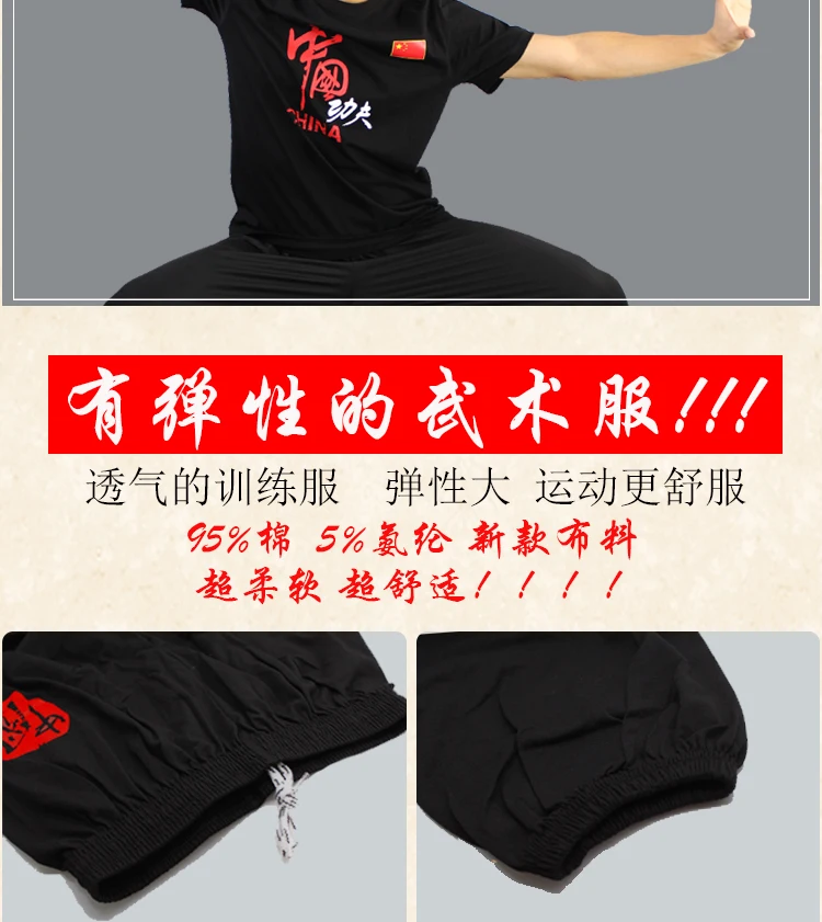 中国圆领_05