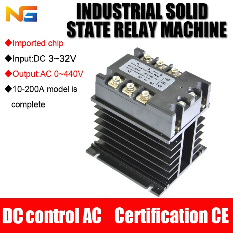 

Shanghai Nenggong industrial-grade Three-phase Solid State Relay 40A DC control AC DC - AC with radiator