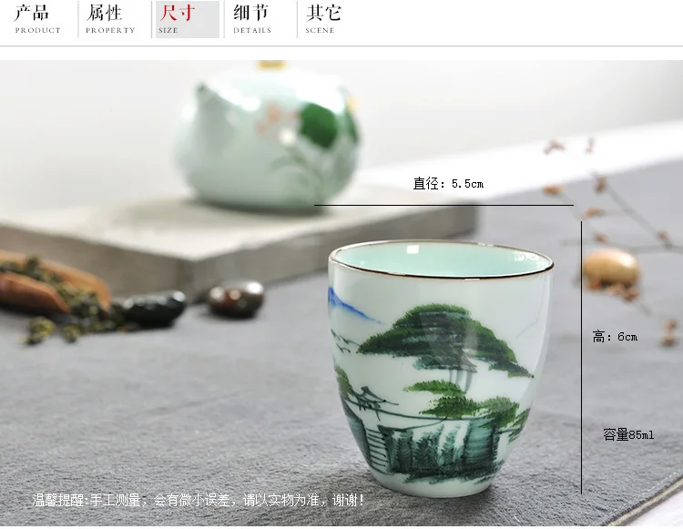Керамика Celadon ручная чайная чашка кунг-фу чай есть образец чая для работы в офисный мастер чашка ручная Личная Одиночная чашка