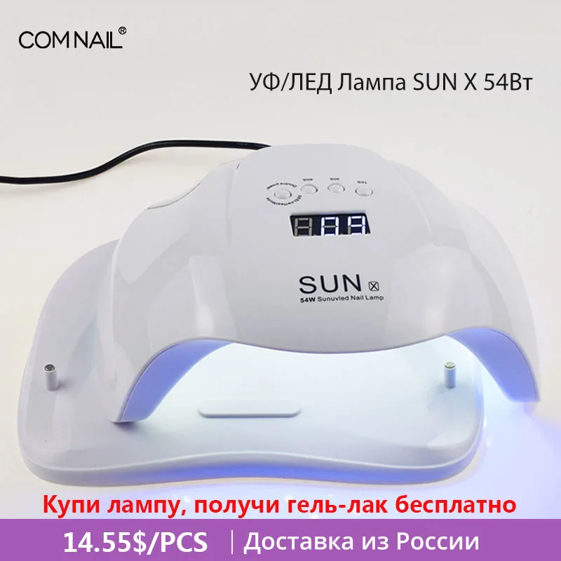 

Comnail UV LED Nail Lamp Sunone Sun5 SunX fast Dryer Suit for All Gel Nail UV LCD Lamp Manicure Tool Ship from Russian Warehouse