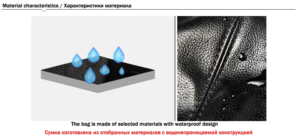 material  