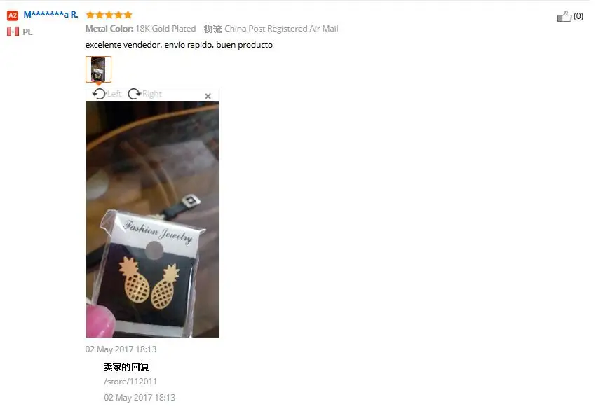 aeProduct.getSubject()