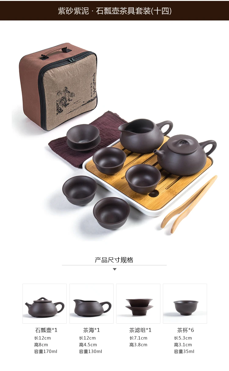 Китайский дорожный чайный набор кунг-фу керамическая портативная чайная чашка из фарфора Gaiwan путешествия кунг-фу Открытый Путешествия сухой чайный поднос