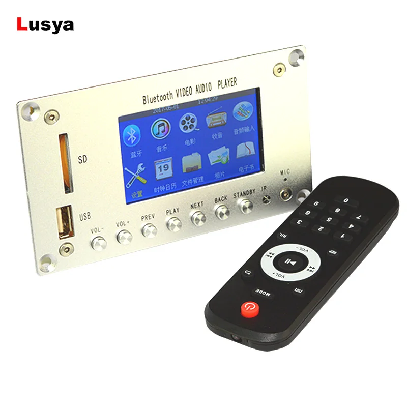 

3 Inch LCD MP3 MP5 Decoder Board Bluetooth 4.2 Audio Receiver HD Video Player DTS Decoding FM Radio For Car CVBS D2-004
