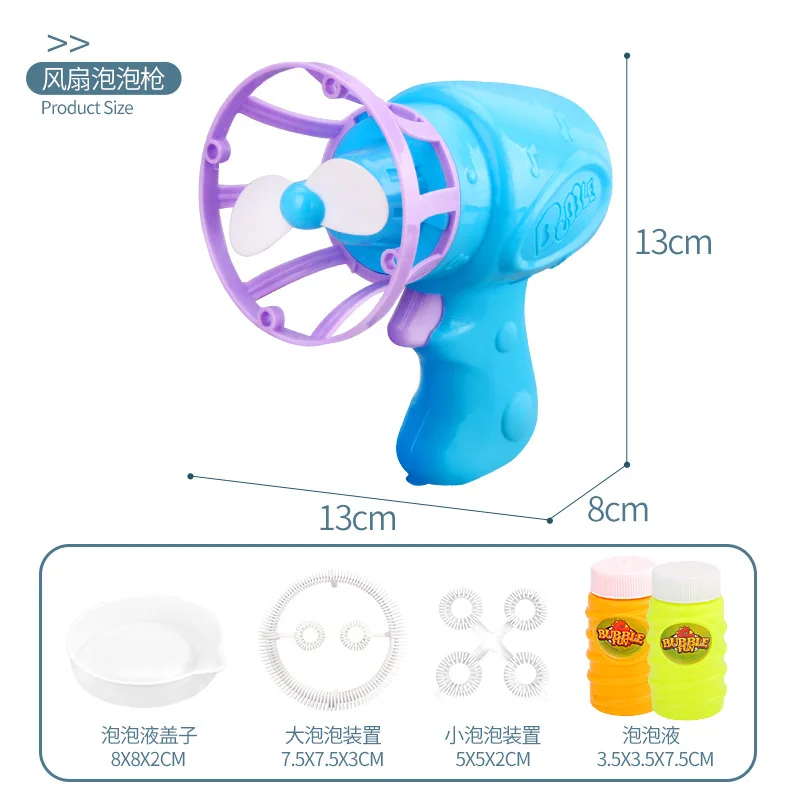 Party Spray Supply Magic Bubble Blower Fan Electric Automatic Bubble Maker Gun Mini Fan Kids Blowing Bubble Wedding Gift Decor