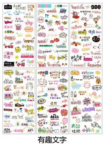 6 Sheets/Set Unicorn Sticker Stationery Kawaii Sticker Flakes Novelty Cartoon Custom Stickers Diary Decoration Cute Stickers - Цвет: Sticker