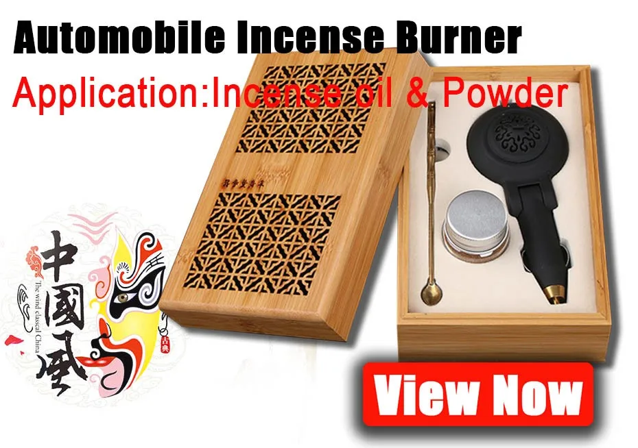 Automobile Incense Burner