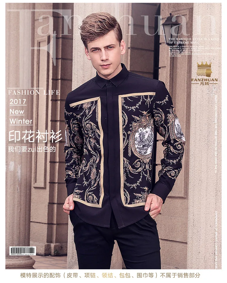 Fanzhuan Бесплатная доставка новый мужской моды мужская повседневная 2017 на осень-зиму рубашки оригинальный дизайн печатных рубашку 713208 дворец