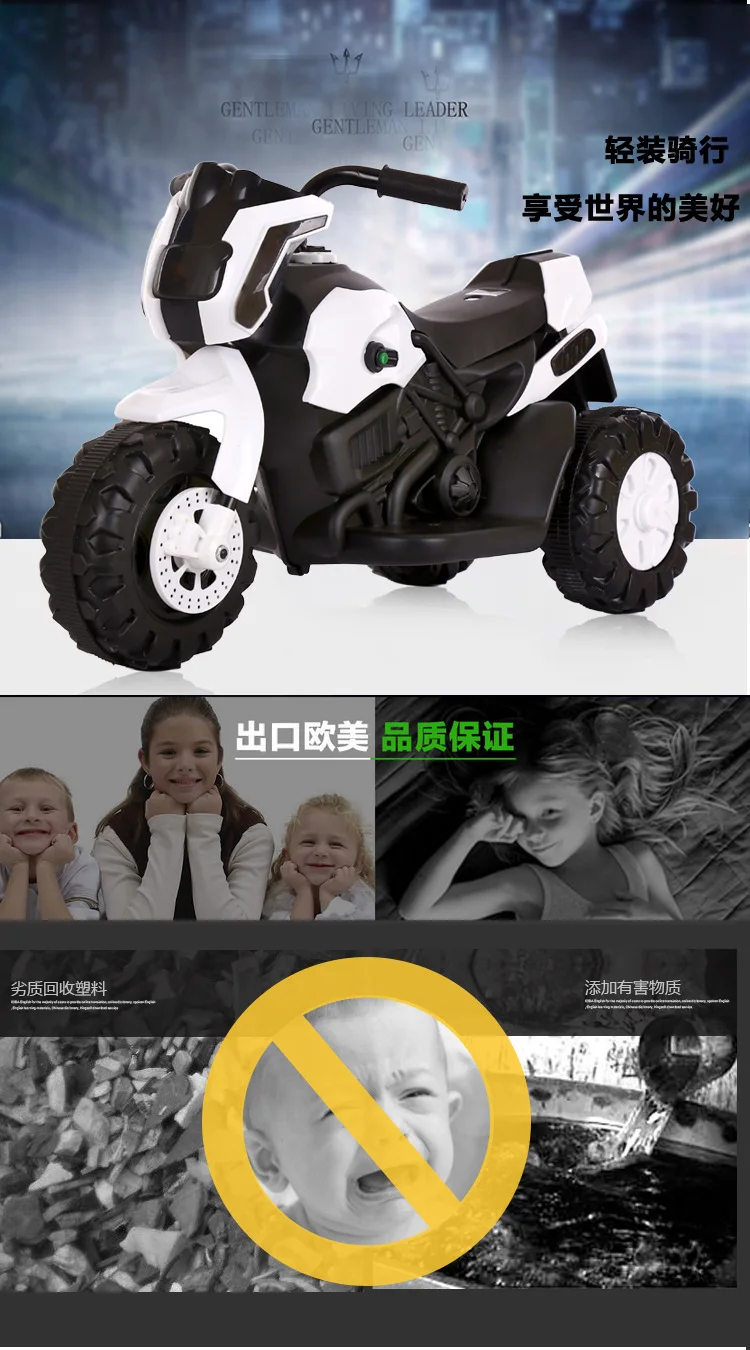 Детский Электрический мотоцикл, детский трехколесный велосипед, детская езда на автомобиле, мотоциклы с светильник От 1 до 6 лет, детский автомобиль
