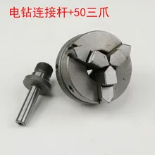 50 три-коготь деревообрабатывающий станок патрон 3/8 резьбового соединения вал преобразования втулки шпинделя сливы наперсток