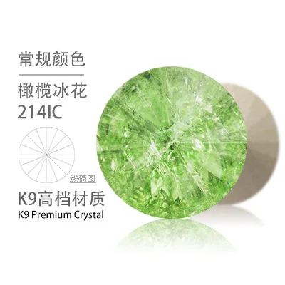 light green 10 мм/12 мм супер красота Ледяной цветок цвет круглой формы K9 gass Кристалл объемные Стразы, diy/дизайн ногтей/ювелирные изделия аксессуары - Цвет: light green