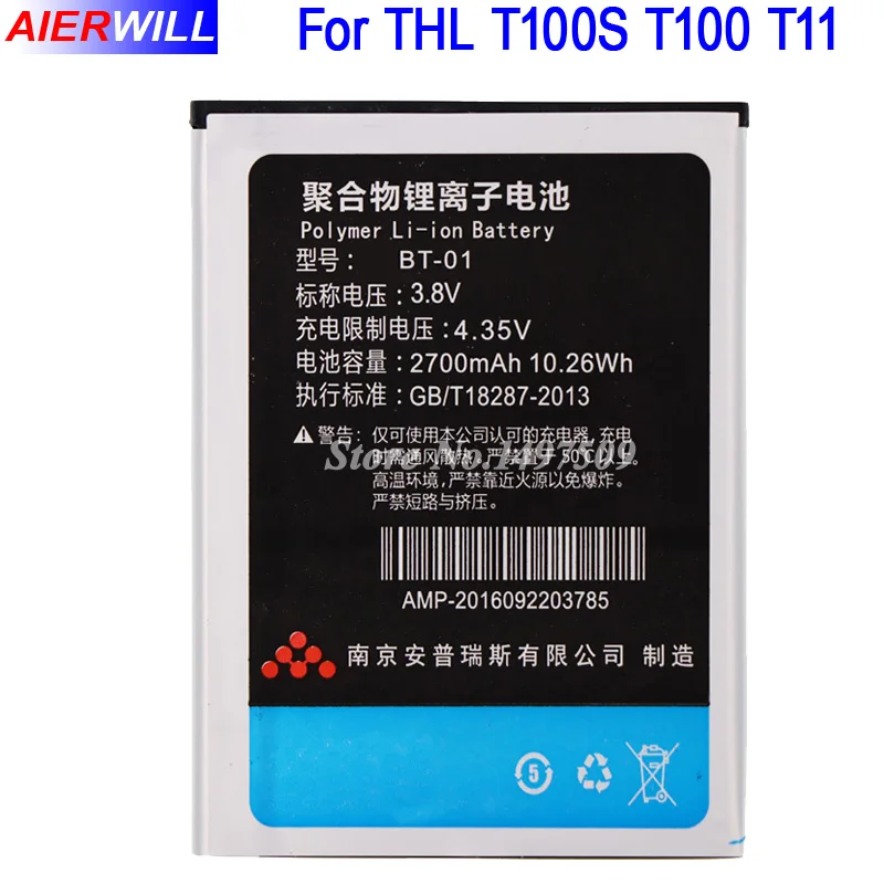 Для THL T100S Аккумулятор для T100 T11 DNS S5008 аккумулятор ACCU AKKU 2700 мАч BT 01|2700mah battery|battery for s5s5