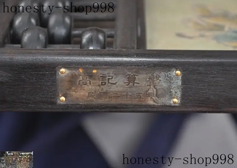 s-l1600 (57)