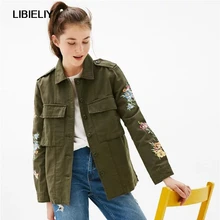 Цветочное отделано вышивкой куртка Женская милая весенне-осенняя модная куртка с длинными рукавами женская элегантная Цветочная куртка женская одежда