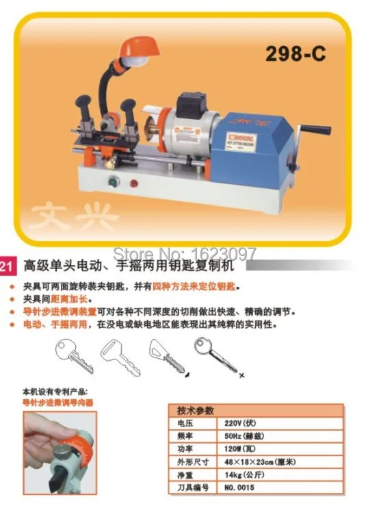 (WX-26)(1).jpg
