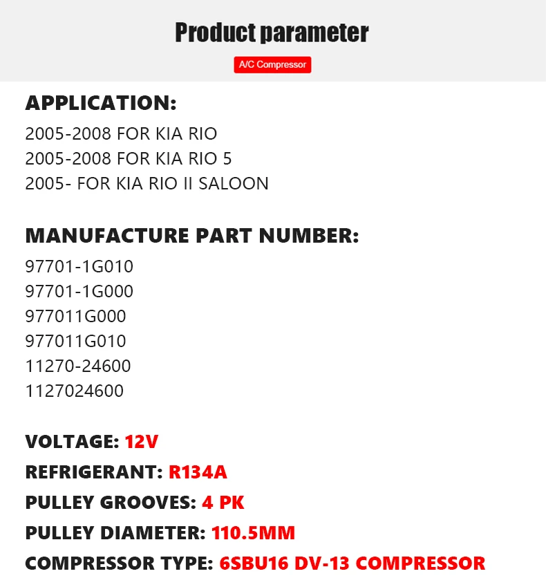 Авто AC компрессор 6SBU16 DV-13 для автомобиля hyundai Kia Rio Rio5 Rio-5 97701-1G000 97701-2F030 97701-1G010 11270-24600